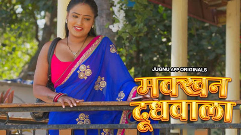 Makkhan Doodhwala | Season 01 | Episode 03